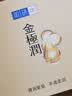 肌研极润特浓保湿化妆水30ml*2 补水紧致 肌肤弹润 京东试用旅行装 实拍图