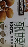 三只松鼠有机甘栗仁500g 熟制即食板栗仁栗子仁坚果休闲零食团购送礼 实拍图