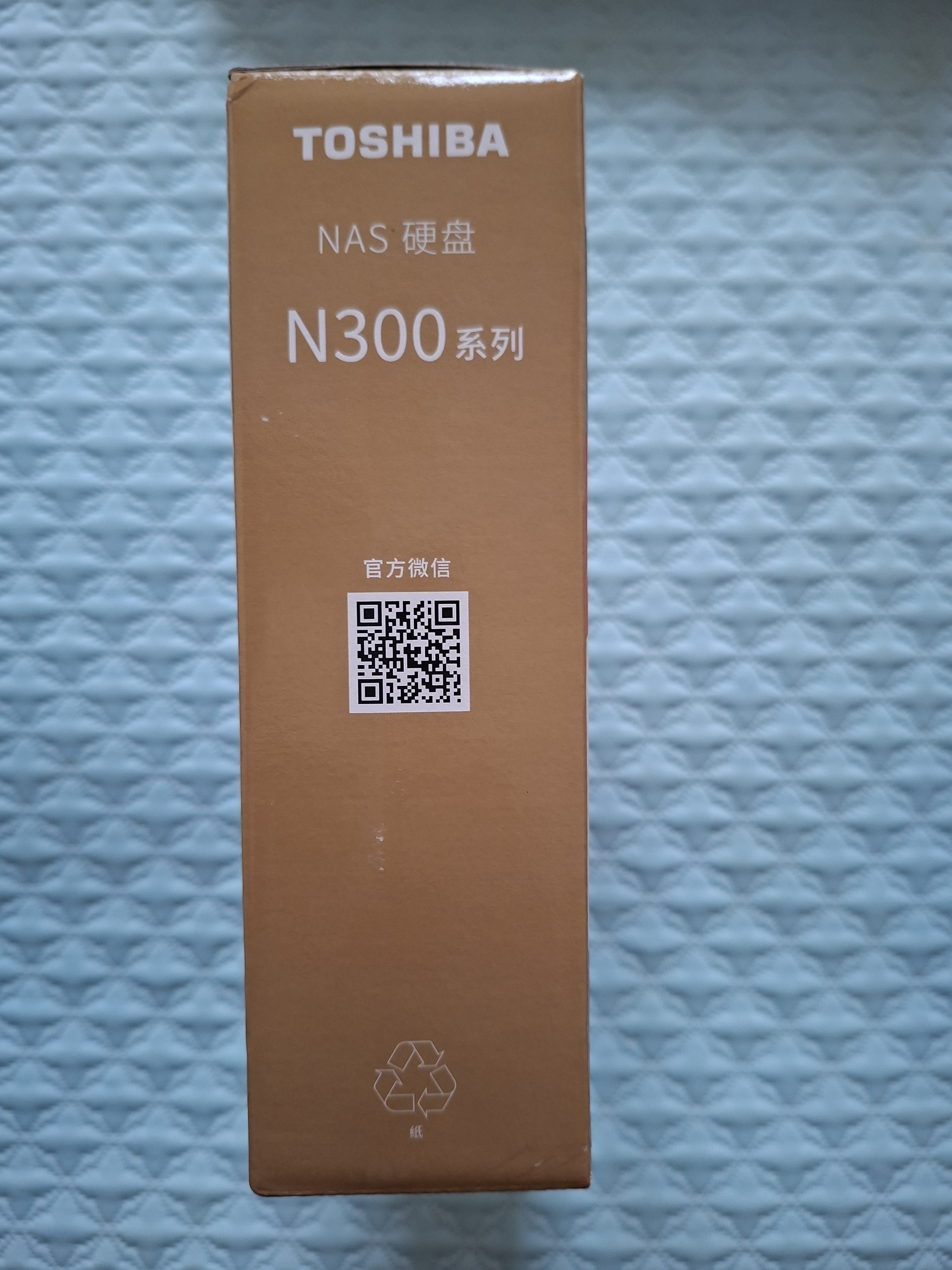 东芝（TOSHIBA）8TB 7200转 512MB  SATA接口 垂直式CMR NAS网络云存储 机械硬盘 私有云家庭文件存储 N300系列 实拍图