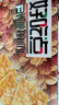 好吃点香脆核桃饼800g 办公室休闲零食薄脆饼干团购礼盒独立包装 实拍图