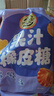 徐福记果汁橡皮糖468g约40包 小熊果汁软糖QQ糖 休闲零食 糖果大礼包 实拍图