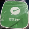 晟音微信收款官方音响f1自带网络s1手机关机免蓝牙WiFi二维码收钱语音播报器摆摊4G版提示器 微信音响F1【自带网络+升级防逃单】 实拍图