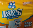 可靠（COCO）吸收宝成人拉拉裤S80片（臀围≤90cm）内裤型纸尿裤老年人尿不湿 实拍图