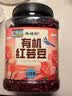硃碌科 有机红芸豆3斤罐装 饭豆东北芸豆菜豆粥米搭档炖肉煮汤熬粥 实拍图