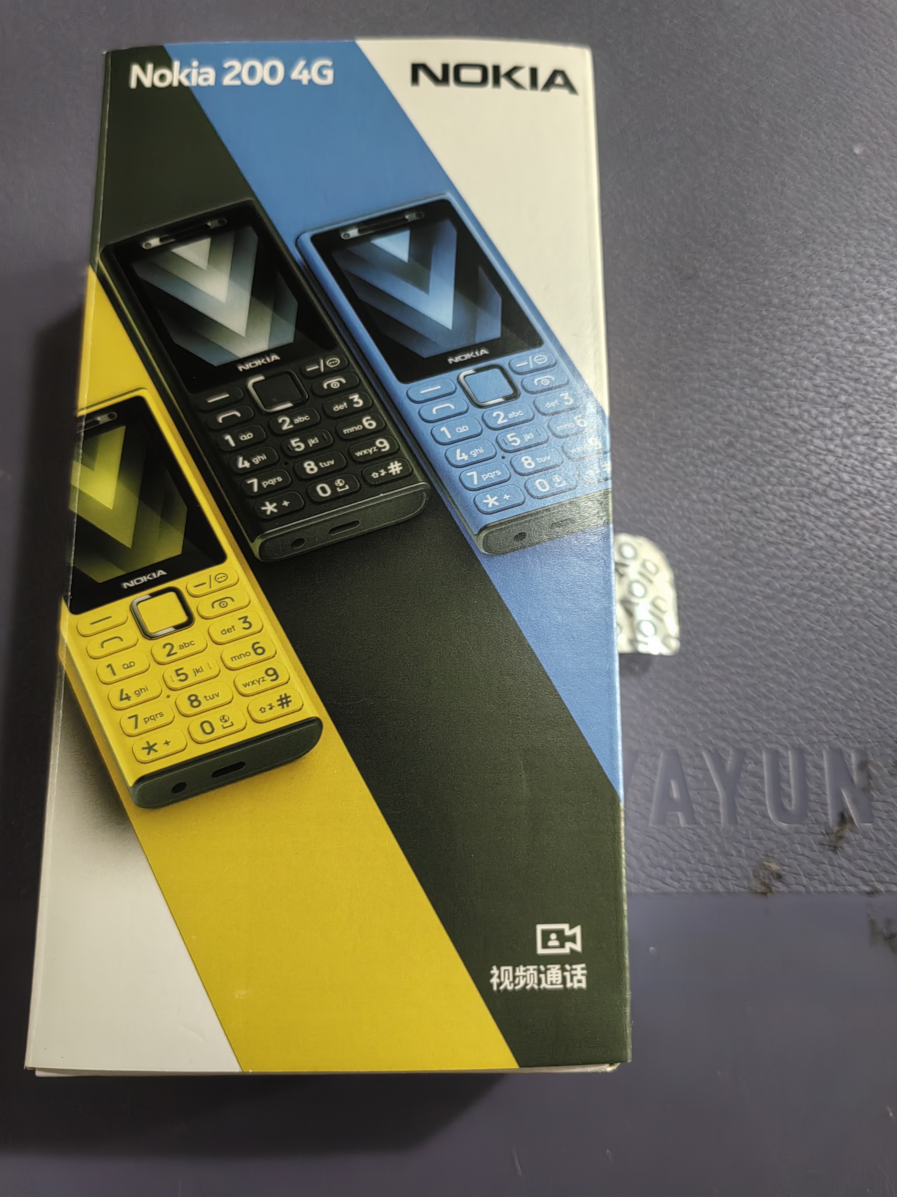 诺基亚（NOKIA）200 4G学生手机视频通话定位全网通微聊小学初中专用戒网非智能儿童电话老年人手机黑色 实拍图
