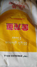 金龙鱼 面粉 高筋粉 高筋麦芯小麦粉20斤 家用包子饺子馒头饼手擀面 实拍图