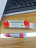 筋骨膏药万痛贴活络保健贴远红外颈肩腰腿镇痛贴关节贴扭伤膏药贴 一盒1袋8贴【体验装】 实拍图