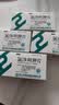 [倍怡] 氯沙坦钾片50mg*7片*4板/盒 实拍图