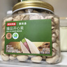 京东京造S++臻品超大颗粒开心果500g无漂白每日坚果干果零食0添加京东自营 实拍图