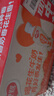 银鹭【任嘉伦推荐】特调红茶花生牛奶 复合蛋白饮料450ml*15 整箱 实拍图