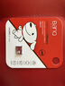banq&JOY联名款 128GB TF（MicroSD）存储卡U3 C10 A1 V30 4K 高速款行车记录仪&监控摄像头手机内存卡 实拍图