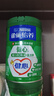 雀巢（Nestle）怡养健心鱼油中老年奶粉高钙800g*2 奶粉礼盒 送礼送长辈 实拍图
