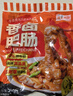 龙大美食香卤肥肠500g*3袋 卤肥肠熟食卤味半成品生鲜下酒菜猪大肠非真空 实拍图