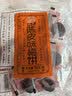 小梅屋日式梅饼蜜饯果干休闲零食 陈皮味梅饼无核70g*4连包 分享装 实拍图