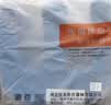 佳禾医用翻身垫神器卧床瘫痪老人病人辅助器防压疮褥疮侧卧体位垫W型 实拍图