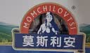 光明莫斯利安黄桃燕麦风味酸奶200g*10盒 早餐下午茶酸奶整箱京东自营 实拍图
