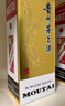 茅台 飞天  酱香型白酒 53度 500ml 单瓶装【酒厂直供】 实拍图