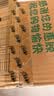 心相印手帕纸 茶语丝享 超迷你4层6片24包*6条 纸巾便携 湿水不破 箱装 实拍图