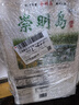 崇明岛十月江南6号米2025当季新米崇明岛大米10斤软香米含胚芽 实拍图