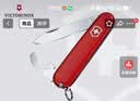 维氏瑞士军刀羽量拳击手8项多功能水果刀刀折叠刀红色0.2303 实拍图