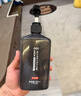 京东京造  001蔚蓝古龙香氛 男士清凉劲爽沐浴露480mL 木质芳香薄荷醇 实拍图