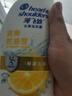 海飞丝去屑洗发水男士女士清爽去油750g洗头膏洗发露洗发液控油蓬松 实拍图