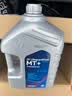 采埃孚（ZF）手动变速箱油/波箱油/合成型齿轮油  MT+ 75W-90 GL-4 4升 实拍图
