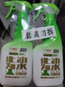绿伞0腐蚀无毒油烟净 厨房重油污净青瓜薄荷香 小家电清洁 500g×2瓶 实拍图
