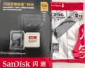 闪迪（SanDisk）内存卡存储tf卡运动相机卡高速gopro相机无人机内存卡MicroSD卡u3/v30 适用于适用pocket4 128G【联系客服送读卡器入会领10元券】 实拍图