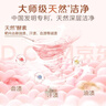 立白大师香氛洗衣液 12.48斤 柔顺护衣 持久留香 洗衣香水 内衣可用 实拍图