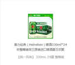 喜力经典（Heineken）啤酒330ml*24听整箱装荷兰原装进口啤酒夏日欢聚 实拍图