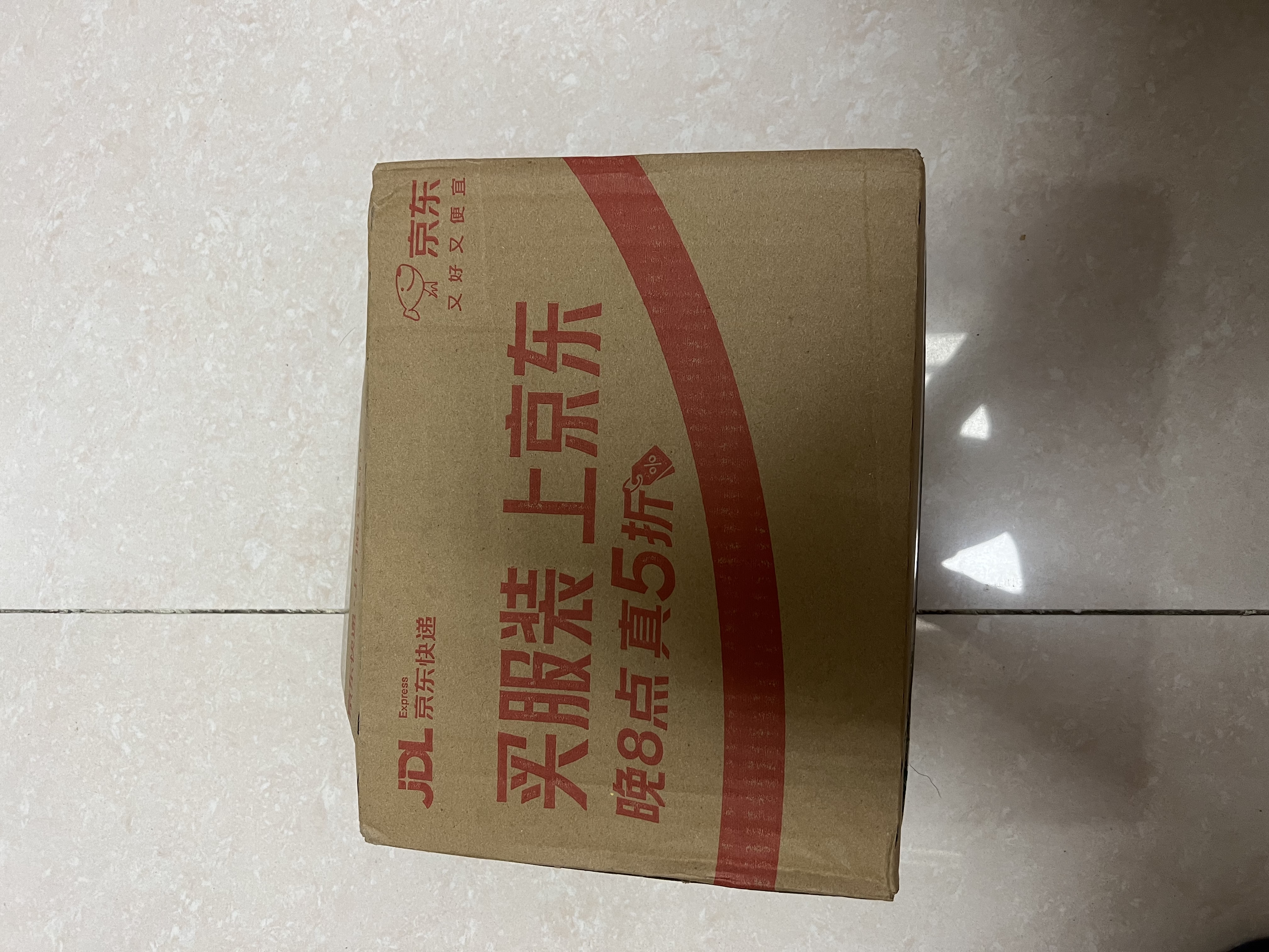 奥妙（OMO）吴磊好物酵素洁净除菌去味持久留香酵素2斤校服净洗衣液京东自营 实拍图