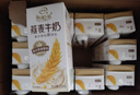 伊利谷粒多燕麦牛奶整箱 200ml*12盒 礼盒装 普通装混发 4月 实拍图