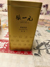 张一元茉莉花茶叶毛尖浓香型老北京伴手礼品春新口粮茶特种200g金罐装 实拍图