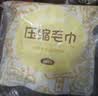 有时光一次性浴巾毛巾成人旅行必备用品婴儿加厚加大非压缩浴巾4条 实拍图