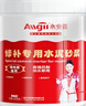 Allgll防水抗裂砂浆墙面补洞门窗填缝快干高强度修复材料贴瓷砖堵漏水泥 实拍图