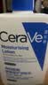 适乐肤（CeraVe）C乳473ml（男士女士生日礼物保湿补水乳液身体乳面霜张凌赫同款） 实拍图