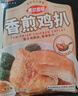 大成早餐腿排1kg照烧味鸡排早餐半成品鸡腿排肉制品空气炸锅食材速食 实拍图