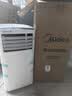 美的（Midea）移动空调家用一体机免排水免专业安装 双管可选全直流家用除湿冷风厨房空调立式空调户外空调 大1匹强劲制冷单管定频 实拍图