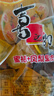 喜之郎蜜桔凤梨椰果果冻15杯共520g 休闲儿童解馋出游小零食下午茶 实拍图