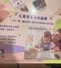 沃知儿童画板音乐发光临摹板绘画玩具3-6岁儿童玩具男孩女孩生日礼物 实拍图