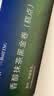 鲜京采the Roll'ING联名 黑金抹茶瑞士卷 500g/8片冰淇淋蛋糕面包甜品 实拍图