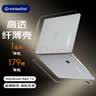 极川【重量179克】苹果MacBook Neo 13英寸A18 Pro超薄保护壳2026款笔记本电脑保护套透明外壳 实拍图