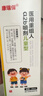 苗九洲医用重组人喷雾可搭干扰素剂儿童a2b咽喉肿痛扁桃体发炎喉咙痒 实拍图