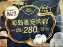 高洁丝海岛奢宠纯棉卫生巾10包86片日夜用护垫姨妈巾京东自营轻薄透气 实拍图