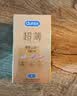 杜蕾斯（durex）避孕套安全套超薄尊享三合一14只情侣物品情趣用品成人计生七夕 实拍图