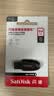 闪迪（SanDisk）64GB USB3.2 U盘 CZ550黑色 读速100MB/s 安全加密 数据恢复 学习办公电脑车载 高速大容量优盘 实拍图