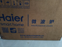 海尔（Haier）【价保618】快捷微波炉 360°转盘加热 汉玉白旋转操作 易洁内胆 家用小型 老人适用 HW-M20T1W 实拍图