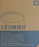 正泰吸顶灯LED卧室灯阳台过道灯具超薄超亮三防灯白光灯饰60W正白光 实拍图