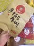 棒棒娃 手撕牛肉干五香味68g 休闲肉脯零食四川特产独立小包装 实拍图